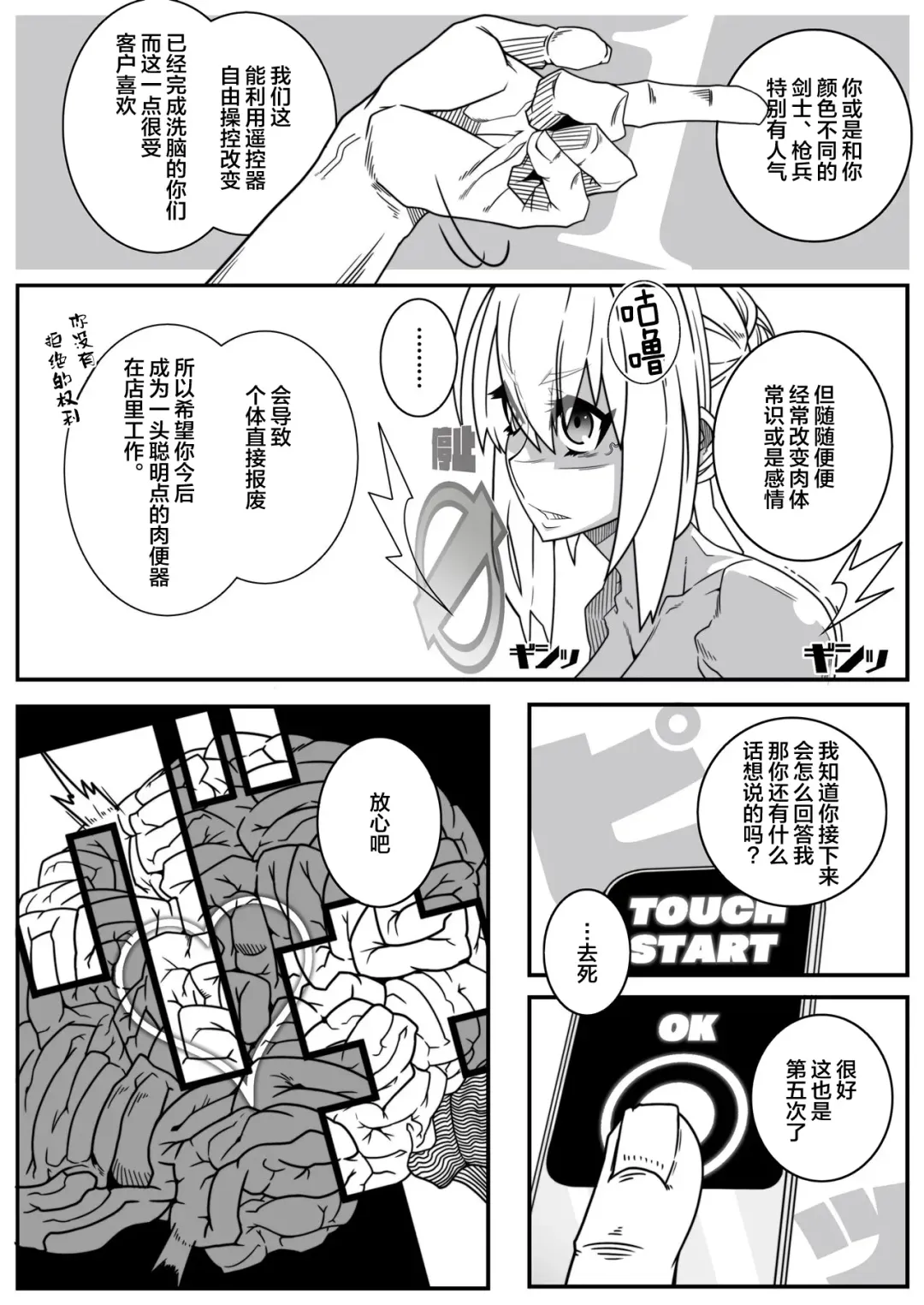 [Belu] Nijigen Shoukan Sennou Fuuzokuten Fhentai - Page 12