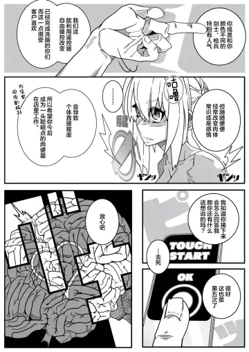 [Belu] Nijigen Shoukan Sennou Fuuzokuten Fhentai - Page 12