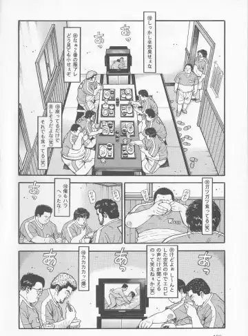 [Kujira] Datte 1 Kagetu100 Man En no Baito Desu Kara Fhentai - Page 16