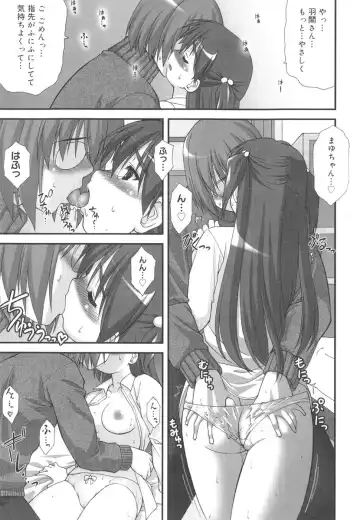 [Harukaze Do-jin] Kotoba Dakeja Tarinai Fhentai - Page 172