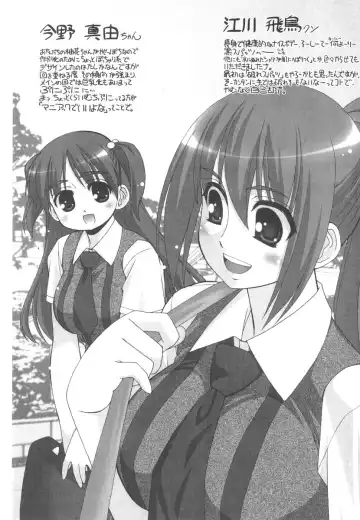 [Harukaze Do-jin] Kotoba Dakeja Tarinai Fhentai - Page 208