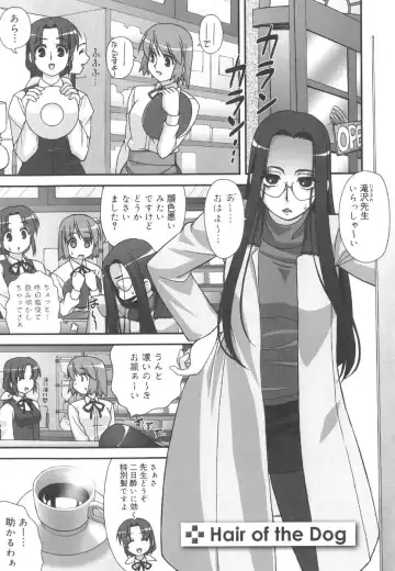 [Harukaze Do-jin] Kotoba Dakeja Tarinai Fhentai - Page 36