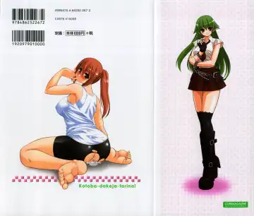 [Harukaze Do-jin] Kotoba Dakeja Tarinai Fhentai - Page 4