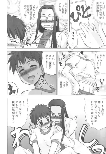 [Harukaze Do-jin] Kotoba Dakeja Tarinai Fhentai - Page 41