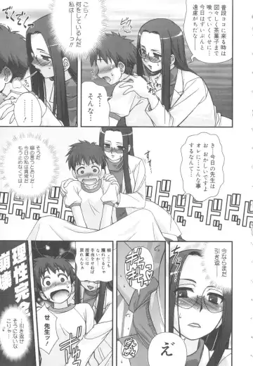 [Harukaze Do-jin] Kotoba Dakeja Tarinai Fhentai - Page 42