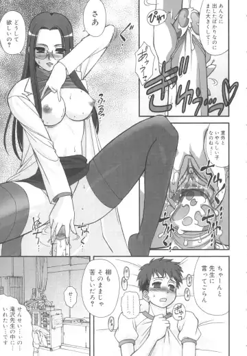 [Harukaze Do-jin] Kotoba Dakeja Tarinai Fhentai - Page 46