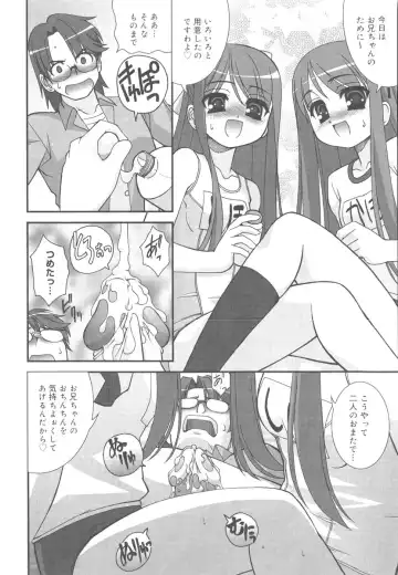 [Harukaze Do-jin] Kotoba Dakeja Tarinai Fhentai - Page 67
