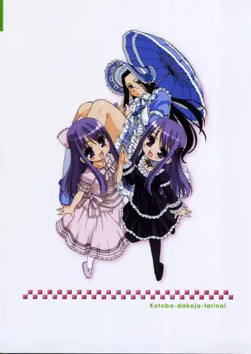 [Harukaze Do-jin] Kotoba Dakeja Tarinai Fhentai - Page 7