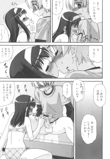 [Harukaze Do-jin] Kotoba Dakeja Tarinai Fhentai - Page 86