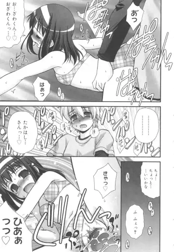 [Harukaze Do-jin] Kotoba Dakeja Tarinai Fhentai - Page 92