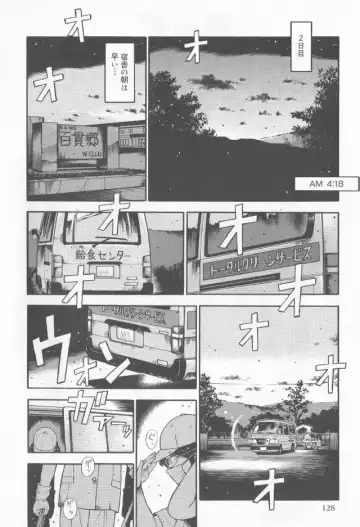 [Kujira] Datte 1 Kagetu100 Man En no Baito Desu Kara Fhentai - Page 2