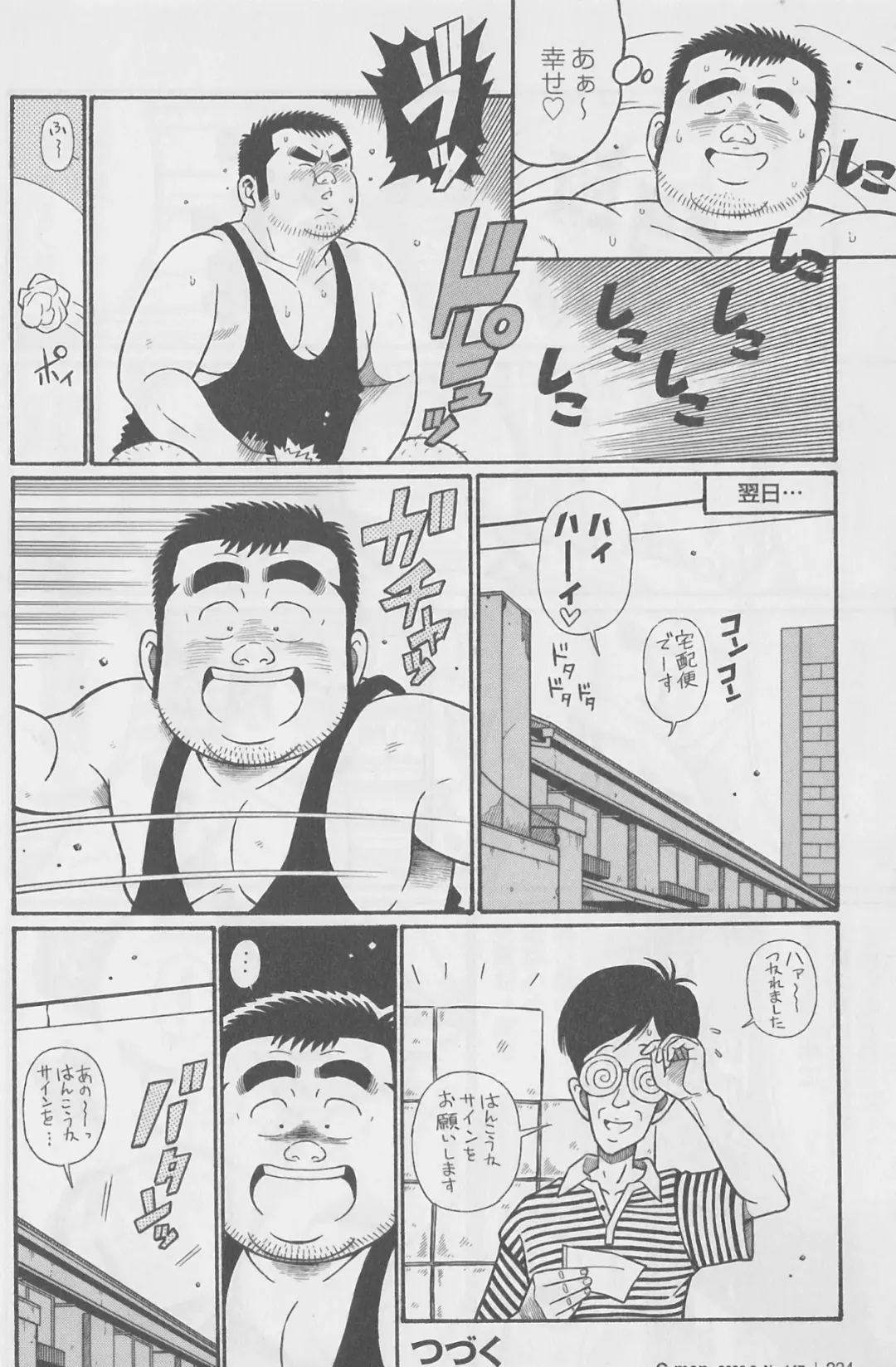 [Kujira] Hitori Zyouzu 2 Fhentai - Page 10