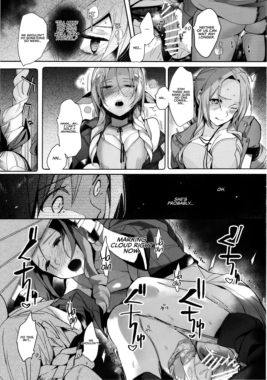 [Taira Tsukune] Tantalizing Two Gil Fhentai - Page 12