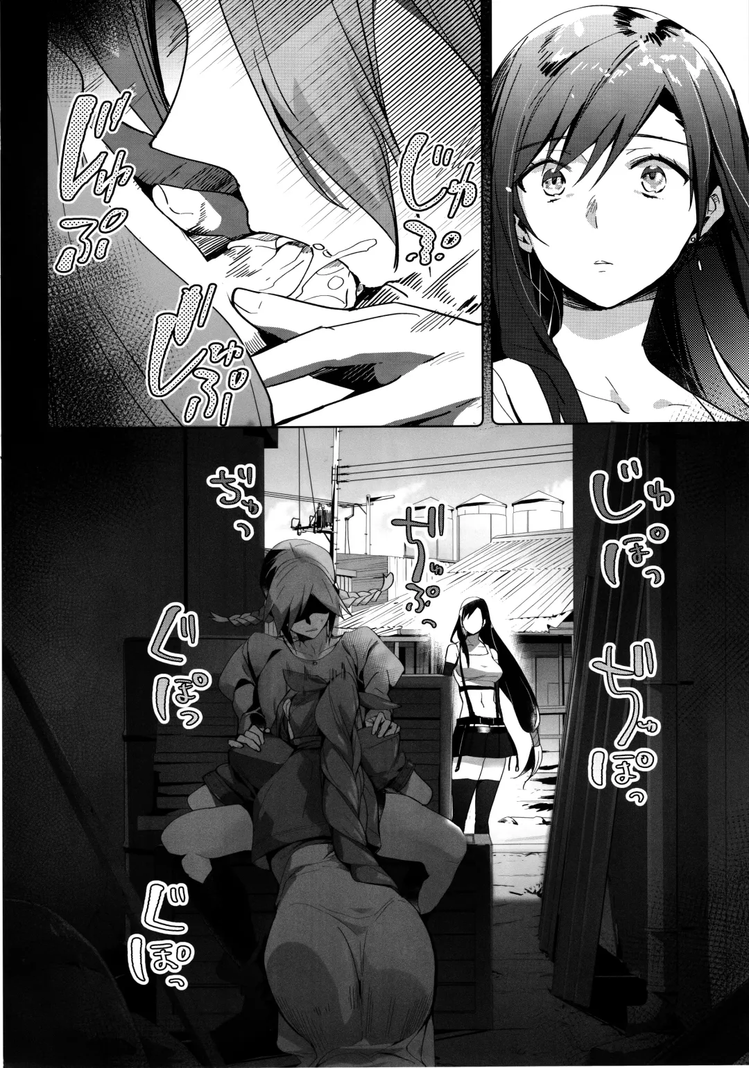 [Taira Tsukune] Tantalizing Two Gil Fhentai - Page 7