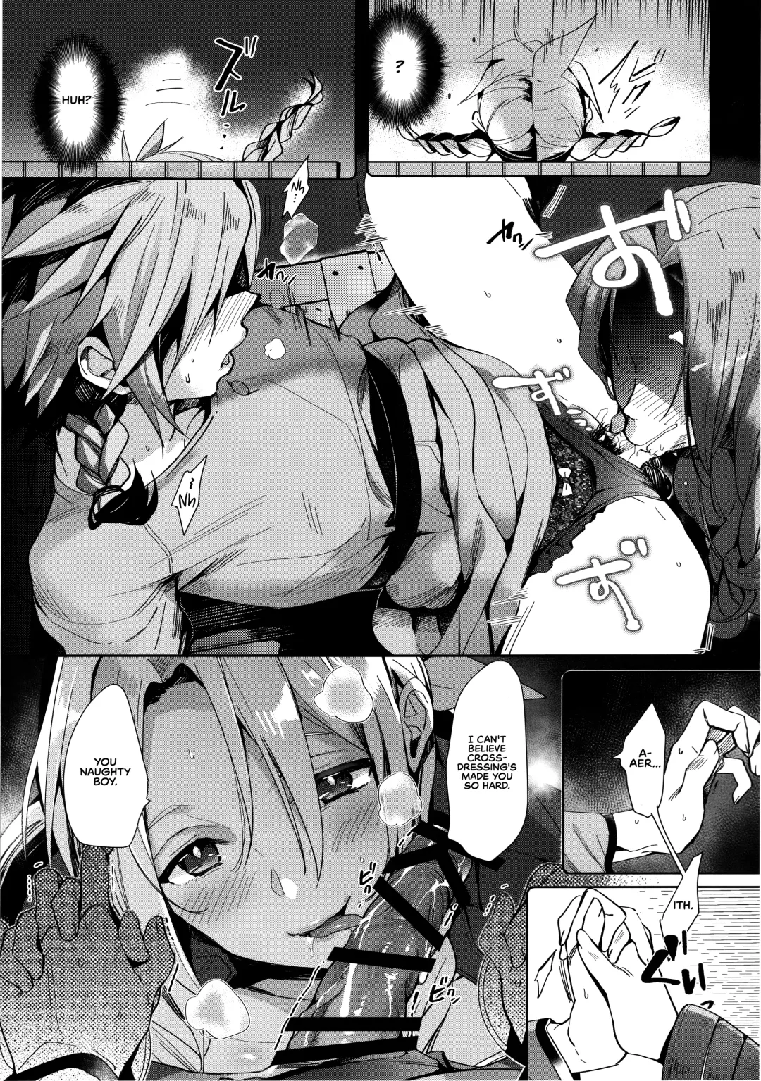 [Taira Tsukune] Tantalizing Two Gil Fhentai - Page 8