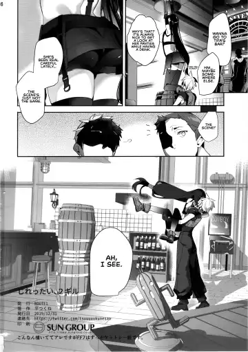 [Taira Tsukune] Tantalizing Two Gil Fhentai - Page 25