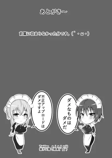 [Neko Samurai] Zoku Ano Yoru no Kouhai ~Kanotorare~ Fhentai - Page 34