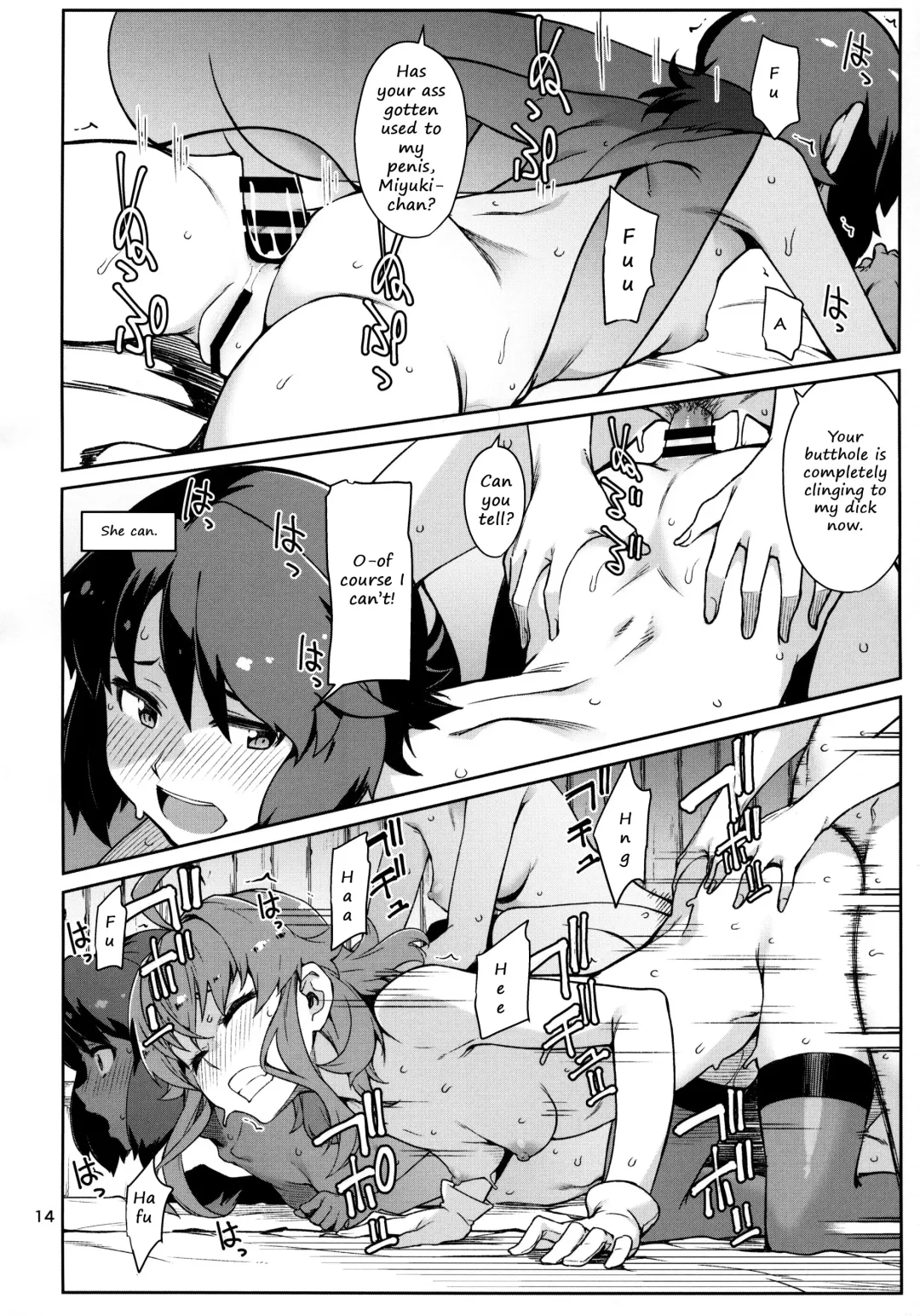 [Takemura Sesshu] Emoi Hazu | Indescribable Fhentai - Page 14