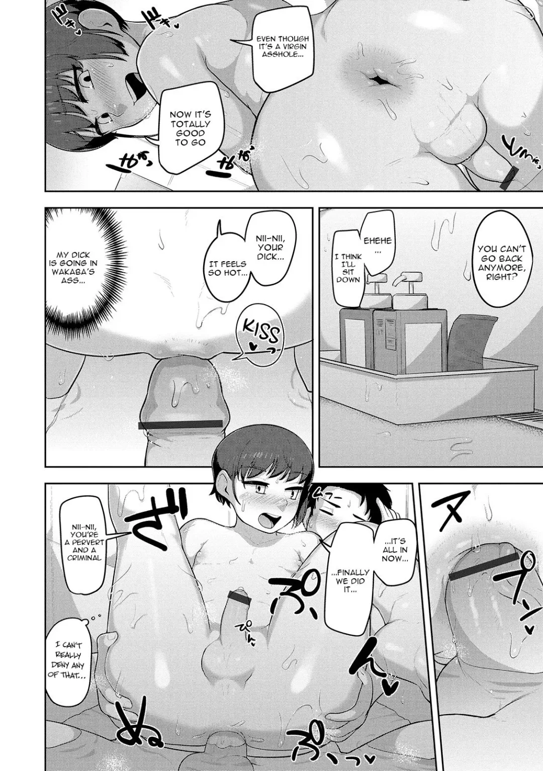 [Acbins] Puppy's Lane Fhentai - Page 8