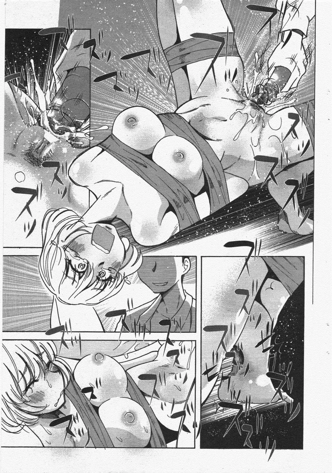 COMIC Penguin Club 2010-01 Fhentai - Page 211