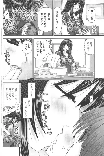 COMIC Penguin Club 2010-01 Fhentai - Page 102