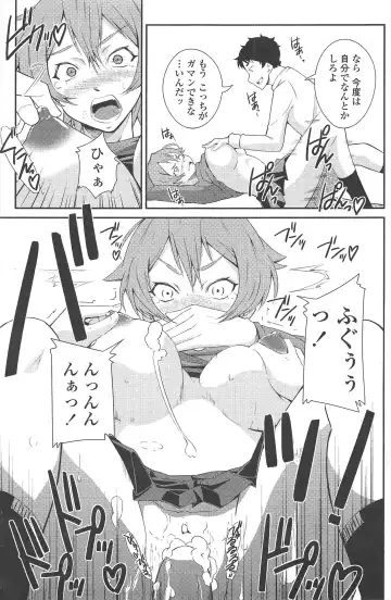 COMIC Penguin Club 2010-01 Fhentai - Page 137
