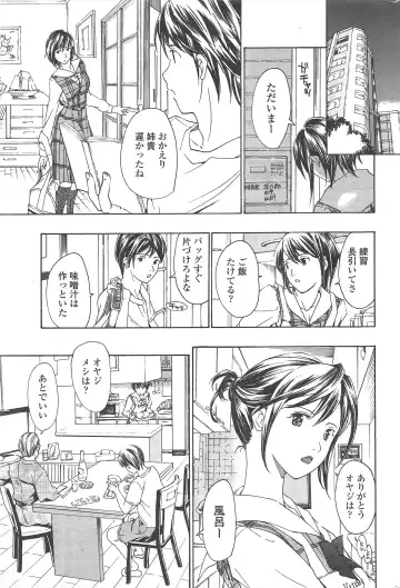 COMIC Penguin Club 2010-01 Fhentai - Page 61