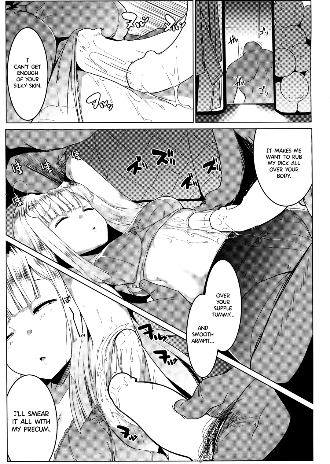 [Muneshiro] Neoki no Shishou wa Tonikaku Eroi Fhentai - Page 8
