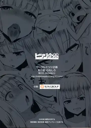 [Muneshiro] Neoki no Shishou wa Tonikaku Eroi Fhentai - Page 26