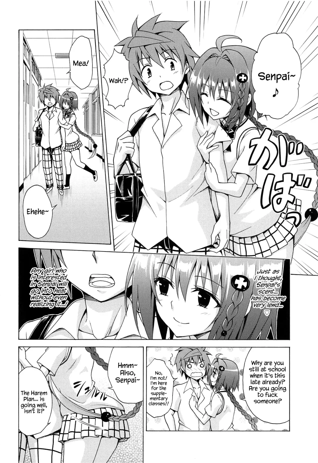 [Kasukabe Taro] Mezase! Rakuen Keikaku Vol. 6 Fhentai - Page 5