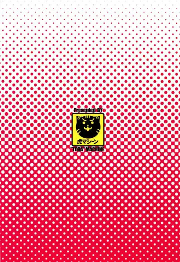 [Kasukabe Taro] Mezase! Rakuen Keikaku Vol. 6 Fhentai - Page 38