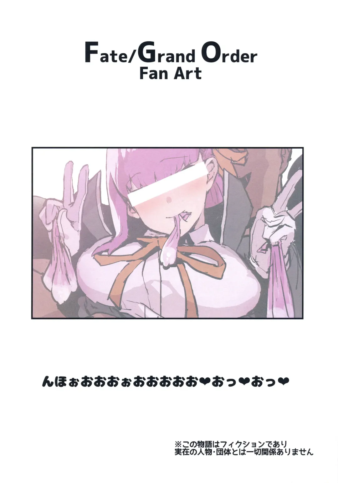 [Oosawara Sadao] BB-chan no Netorase Eizou o Minagara OnaSuppo Shite Morau Hon Fhentai - Page 16