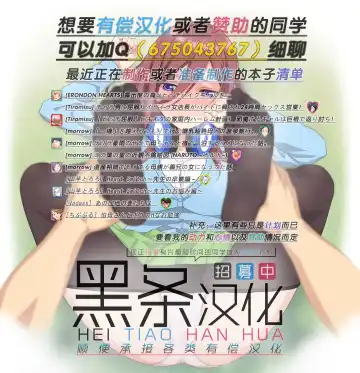 [Oosawara Sadao] BB-chan no Netorase Eizou o Minagara OnaSuppo Shite Morau Hon Fhentai - Page 17