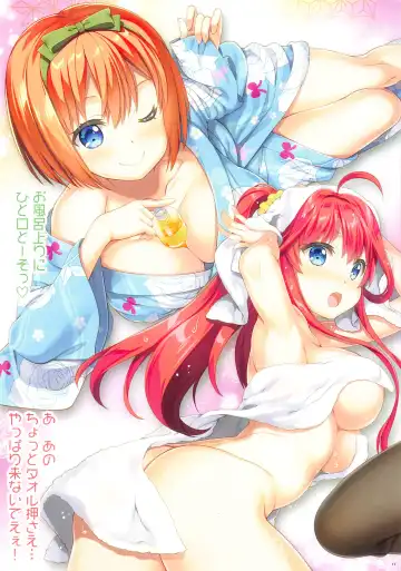 [Fujima Takuya] Gotoubun no Onsen Zanmai Fhentai - Page 11