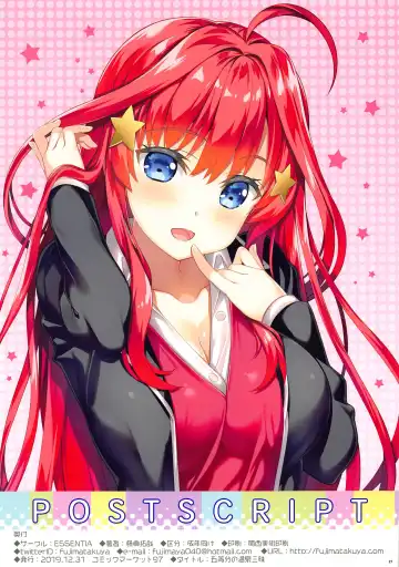 [Fujima Takuya] Gotoubun no Onsen Zanmai Fhentai - Page 26