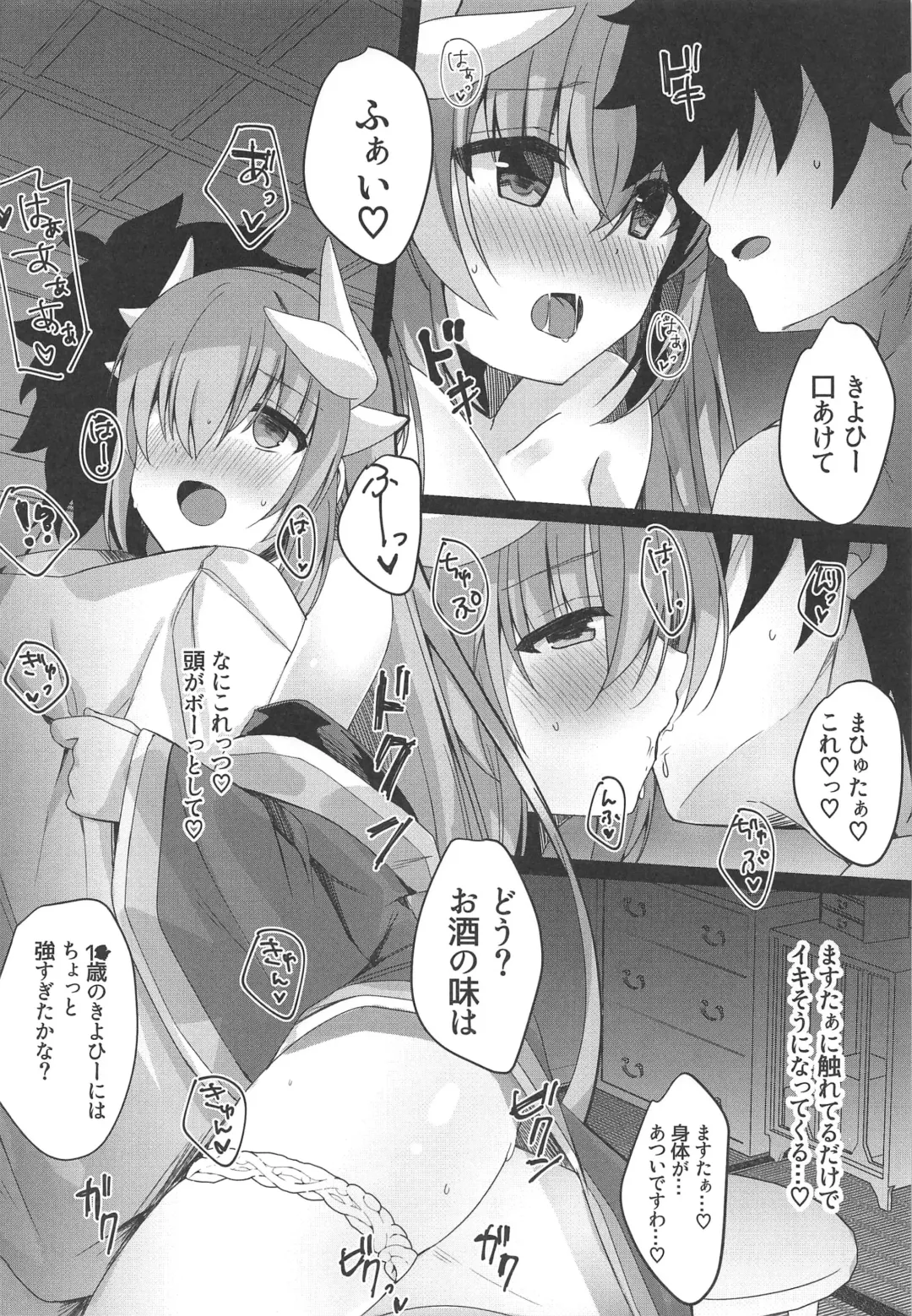 [Nanahachi] Osake wa 20 Lv ni Natte kara Fhentai - Page 11