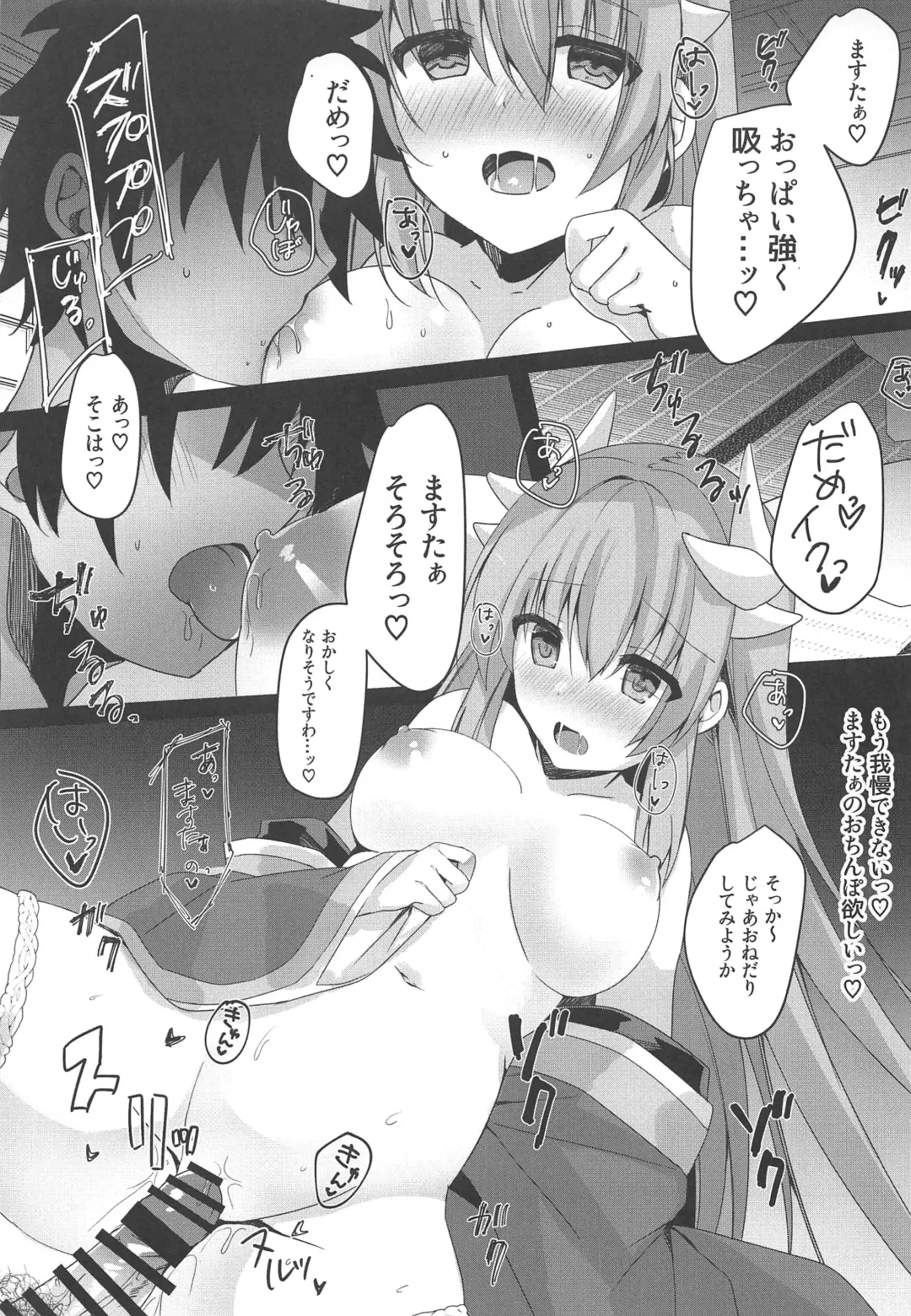 [Nanahachi] Osake wa 20 Lv ni Natte kara Fhentai - Page 12