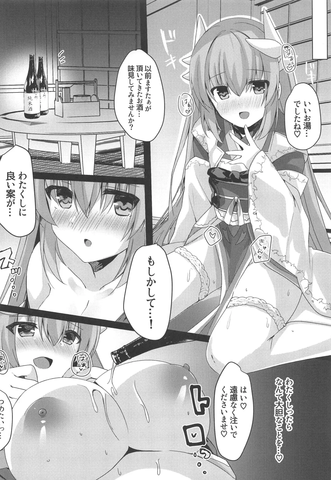 [Nanahachi] Osake wa 20 Lv ni Natte kara Fhentai - Page 9