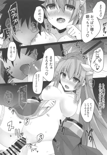 [Nanahachi] Osake wa 20 Lv ni Natte kara Fhentai - Page 12