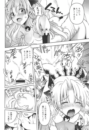 [Uran] All Night Romance Fhentai - Page 11