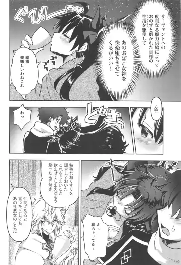 [Uran] All Night Romance Fhentai - Page 3