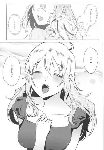 [Yokkora] Miki wa Sekkyokuteki Fhentai - Page 2