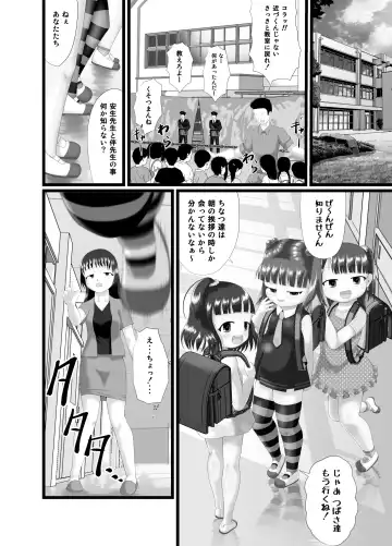 [Kuloamaki] Akujiki ~Childbearing~ Fhentai - Page 30