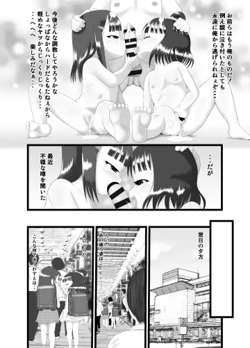 [Kuloamaki] Akujiki ~Childbearing~ Fhentai - Page 8