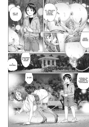 [Yanagawa Rio] Boku no Hitozuma Yagai Roshutsu Pet | Домохозяйка-эксгибиционистка Fhentai - Page 14