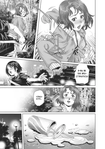 [Yanagawa Rio] Boku no Hitozuma Yagai Roshutsu Pet | Домохозяйка-эксгибиционистка Fhentai - Page 5
