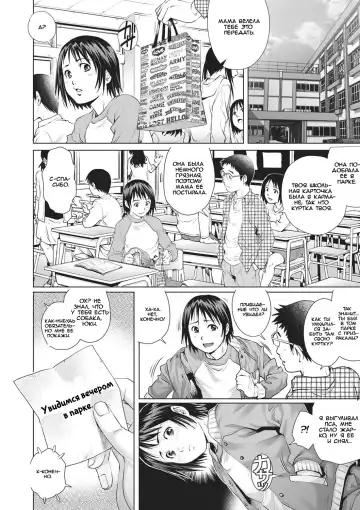 [Yanagawa Rio] Boku no Hitozuma Yagai Roshutsu Pet | Домохозяйка-эксгибиционистка Fhentai - Page 6