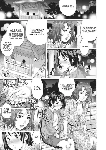 [Yanagawa Rio] Boku no Hitozuma Yagai Roshutsu Pet | Домохозяйка-эксгибиционистка Fhentai - Page 7