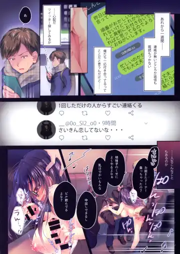 [Rubi-sama] Senpai maguro-san desu ne Fhentai - Page 22