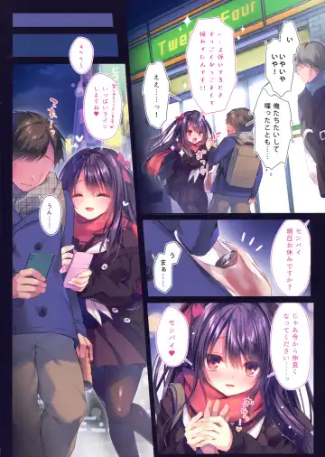 [Rubi-sama] Senpai maguro-san desu ne Fhentai - Page 4